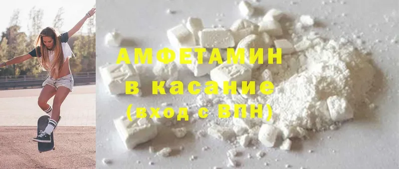 Amphetamine 98%  это состав  Дмитровск 