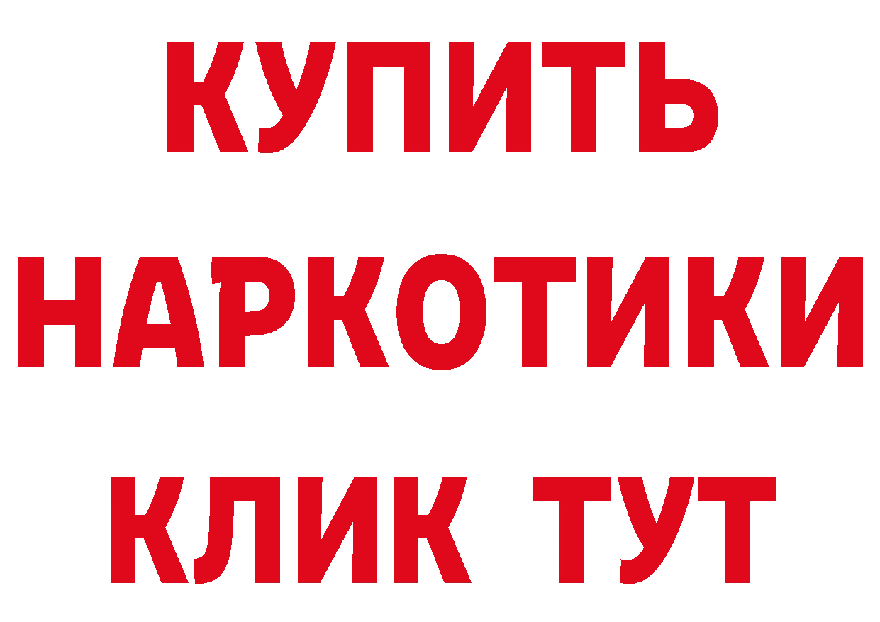 АМФ 97% как войти это hydra Дмитровск